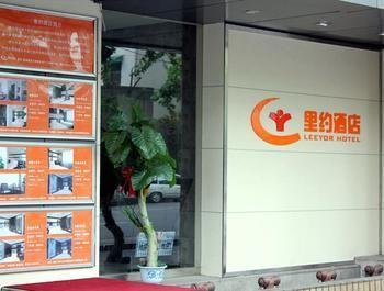 Hangzhou Rio West Lake Boutique Hotel 외부 사진