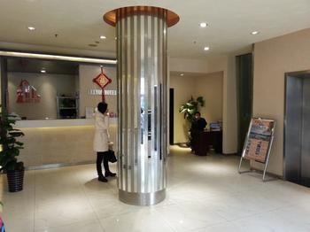 Hangzhou Rio West Lake Boutique Hotel 외부 사진