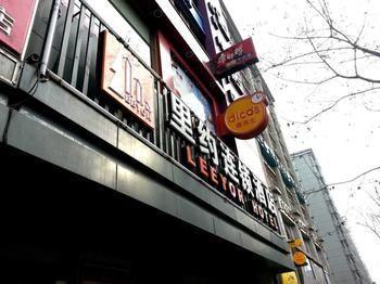 Hangzhou Rio West Lake Boutique Hotel 외부 사진